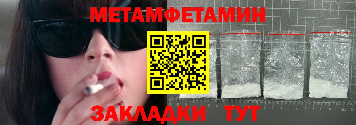 Amphetamine 98%  Вход с VPN  АМФЕТАМИН  Гусь-Хрустальный  Амфетамин 