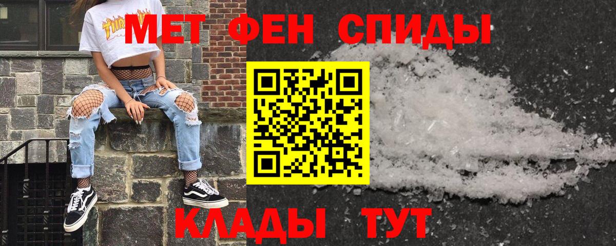 Амфетамин VHQ Гусь-Хрустальный