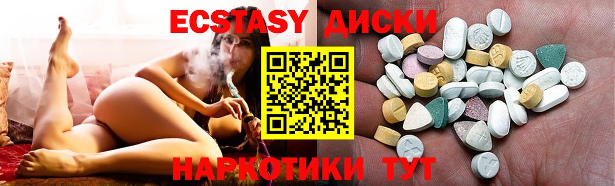 Ecstasy Дубай Гусь-Хрустальный