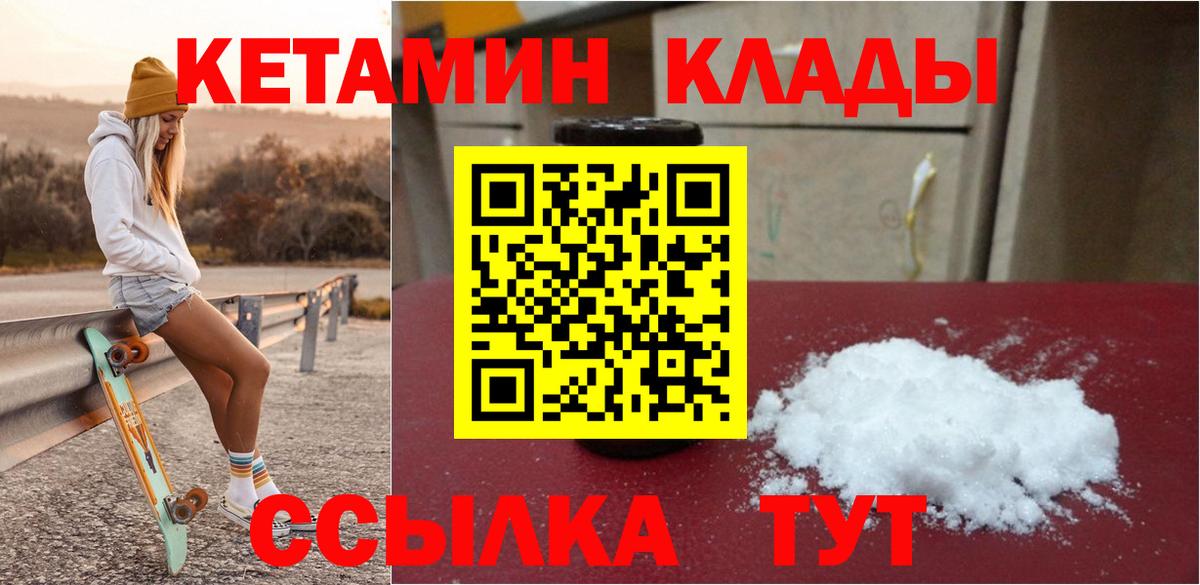 Канабис Гусь-Хрустальный
