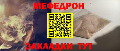 дмт Балаково