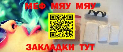 дмт Балаково
