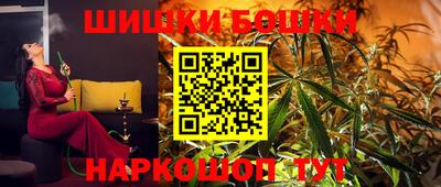 МДМА Балашиха