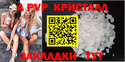 дмт Балаково
