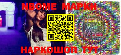 МДМА Балашиха