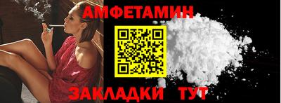 дмт Балаково