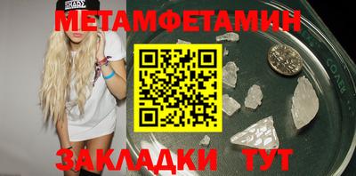 дмт Балаково