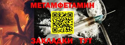 МДМА Балашиха