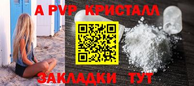 дмт Балаково