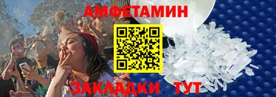 МДМА Балашиха