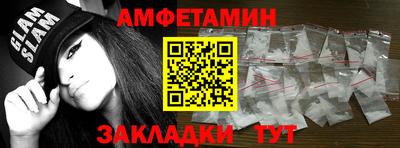 дмт Балаково
