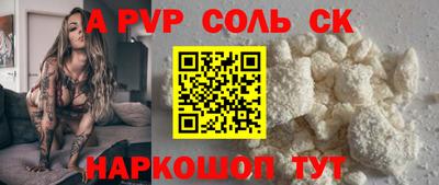 МДМА Балашиха