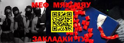 дмт Балаково