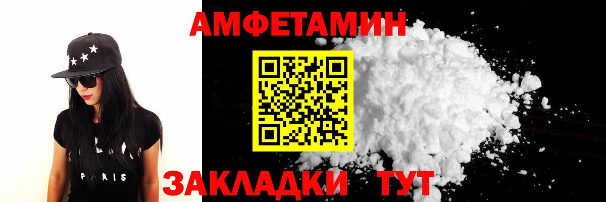Гусь-Хрустальный  Метамфетамин пудра  Вход с VPN 