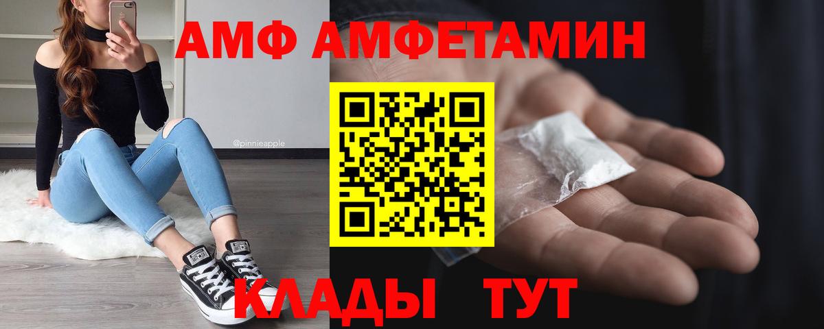 Метамфетамин Декстрометамфетамин 99.9% Гусь-Хрустальный