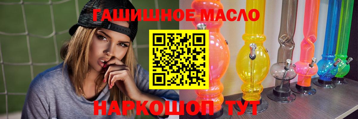 ТГК вейп  где купить   Дистиллят ТГК вейп  Гусь-Хрустальный  Вход с VPN 
