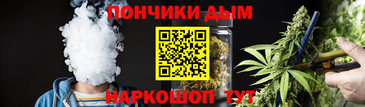 Гусь-Хрустальный  Каннабис Bruce Banner  Бошки Шишки конопля  Вход с VPN  Марихуана Bruce Banner 