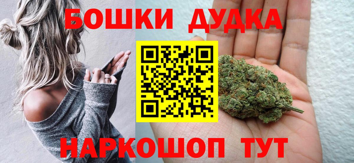 Шишки марихуана тримм Гусь-Хрустальный